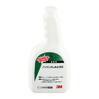 3M ノンリンスしみとり EX つけかえ用 480ml【 アドキッチン 】