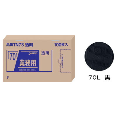 ̳Ѷϥݥޡ100Ȣ 70L TN72 800900mm ڹ