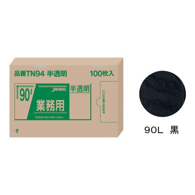 【仕様】 規格容量：90L メーカー品番：TN92 色：黒 1ケース入数：100枚箱入 口幅×深さ：900×1000mm 厚み：0.04mm 材質:ポリエチレン(メタロセン配合) ●新素材メタロセン配合で強度が大幅アップ。 ●柔軟性に優れ、...