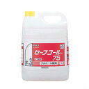 セーフコール 75 （アルコール除菌・制菌剤） 5L【 アドキッチン 】