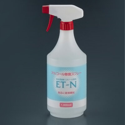 食品添加物エタノール製剤 ET-N 1L【 アドキッチン 】