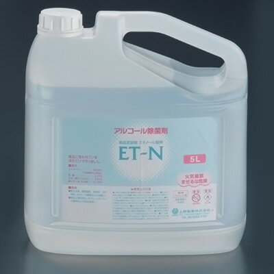 食品添加物エタノール製剤ET-N 5L【 アドキッチン 】