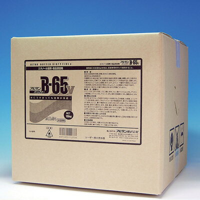 アルタン エタノール製剤 B-65V 15kg【 アドキッチン 】