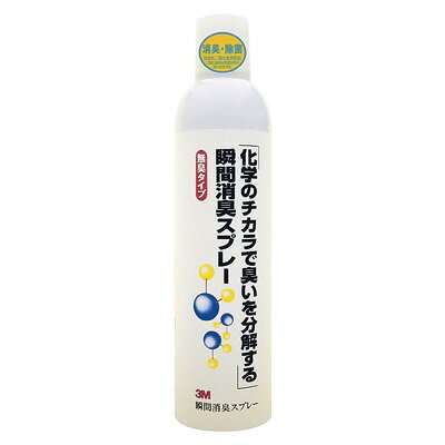 3M 瞬間消臭スプレー 420ml【 アドキッチン 】