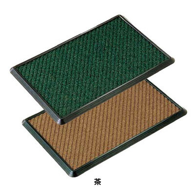 消毒マットセット 900×1200mm【茶】