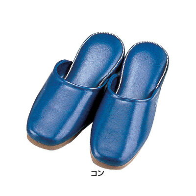 抗菌スリッパ SSK-5202 M （24.5～25.5cm） 【コン】( キッチンブランチ )