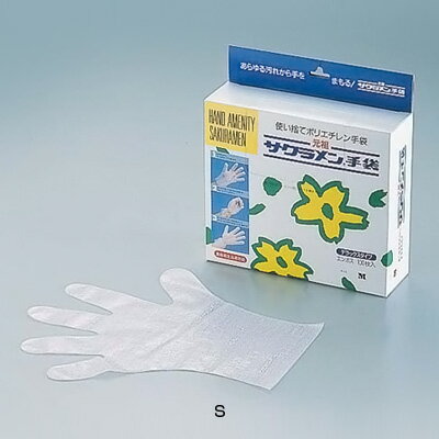 サクラメンDXエンボス手袋 デラックス（100枚入） S 全長29cm 【ピンク】