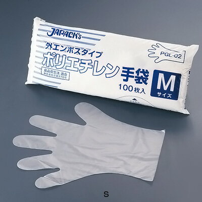 ジャパックス ポリエチレン手袋 PGL-01 S 全長275mm【 アドキッチン 】