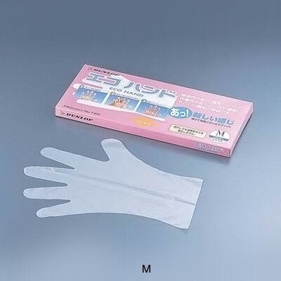 ダンロップ エコハンド手袋 （100枚入） M 全長28cm【 アドキッチン 】