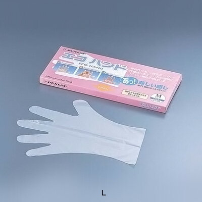 ダンロップ エコハンド手袋 （100枚入） L 全長28cm【 アドキッチン 】