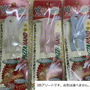 P.P ピザハンド 中 約25cm用【3色アソートです。お色は選べません】