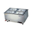 電気ウォーマー A-4型 610×380×H285mm【 アドキッチン 】