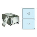 電気フードウォーマー 1/1タテ型 KU-202T 365×570×H270mm【 アドキッチン 】