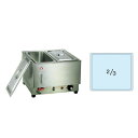 電気フードウォーマー 2/3型 KU-301 395×365×H270mm【 アドキッチン 】