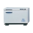 ホリズォン タオルスチーマー HB-P113S (40〜45本) 353×280×H246mm【 アドキッチン 】