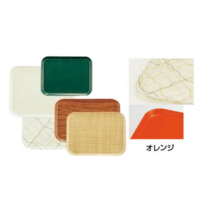 キャンブロ カムトレー（FRP） 1216 414×303mm 【カリフォルニアオレンジ】