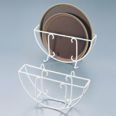 SAコーティング丸盆ラックスタンド式 380×160×H186mm【 アドキッチン 】