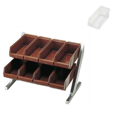 SA 18-8 コンパクトオーガナイザー 2段4列（8ヶ入） 555×400×375mm 【ホワイト】