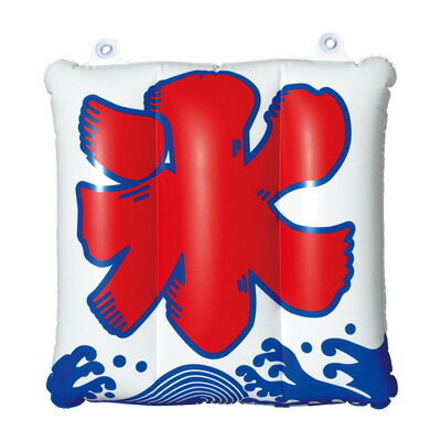 エアサインボート 氷 VAL-010 約360×145×H360mm【 アドキッチン 】