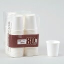 ペーパーカップ 3 オンス(80個入) C-9080G 直径55 × H57mm
