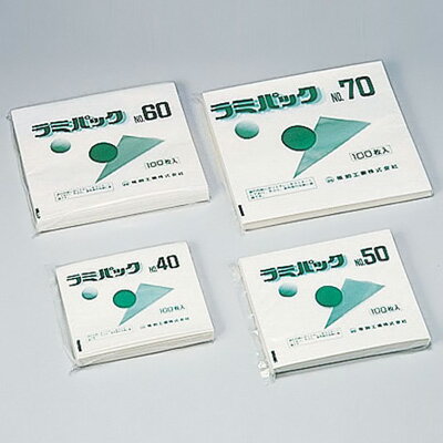 ラミパック （100枚入） No.70 240×270mm【 アドキッチン 】