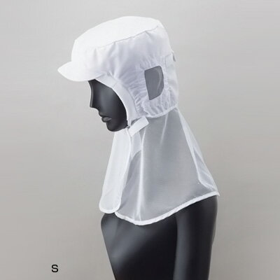 クールフード DC-5183 S 【ホワイト】