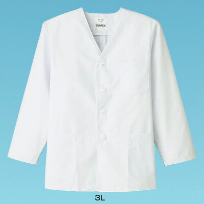 男性用調理衣 長袖 FA-320 3L 【ホワイト】