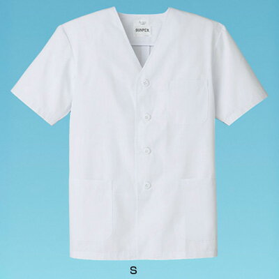 男性用調理衣 半袖 FA-322 S 【ホワイト】