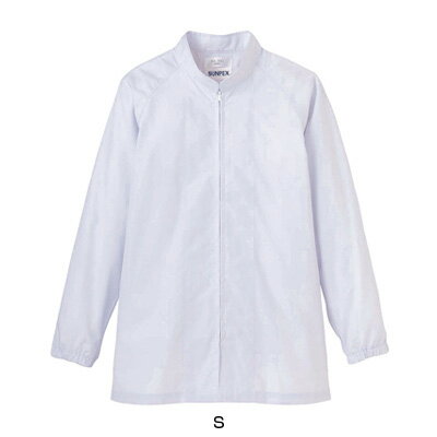 男女兼用長袖コート FA-300 S 【ホワイト】