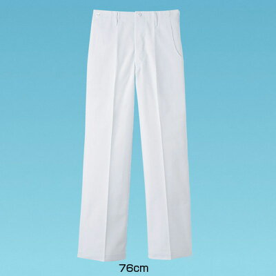 白ズボ KC-430（前ボタン） 76cm 【ホワイト】