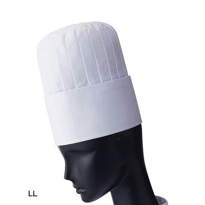 抗菌コック帽 FH-15 LL 【ホワイト】