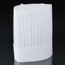 ニュークリーンハット コック帽 (10枚入) YS-30E 全高300mm【 アドキッチン 】