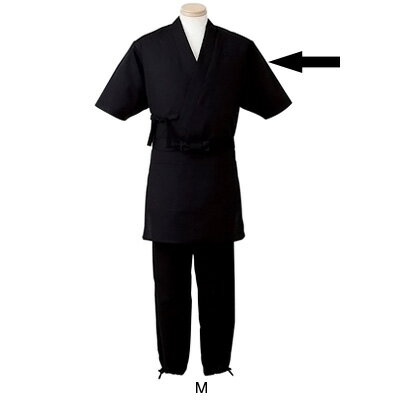 男女兼用 作務衣 H-2094 M 【ブラック�