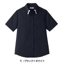 レイヤードBD衿 半袖シャツ ET-1314 S 【ブラック×ホワイト】