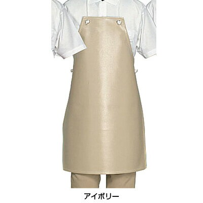 シャバルバ 6650 レザーエプロン 幅620×着丈800mm 【アイボリー】