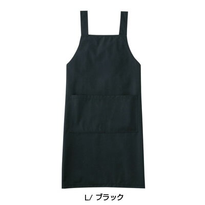 エプロン A-1768 L 【ブラック】
