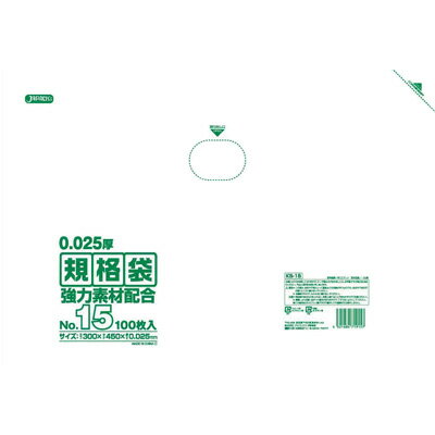規格袋 KS シリーズ （透明）（100枚入） KS-15 300×450mm【 アドキッチン 】
