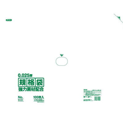 規格袋 KS シリーズ （透明）（100枚入） KS-16 340×480mm【 アドキッチン 】