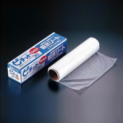 業務用ピチットマイルド30R （30枚ロール） 250×350mm【 アドキッチン 】