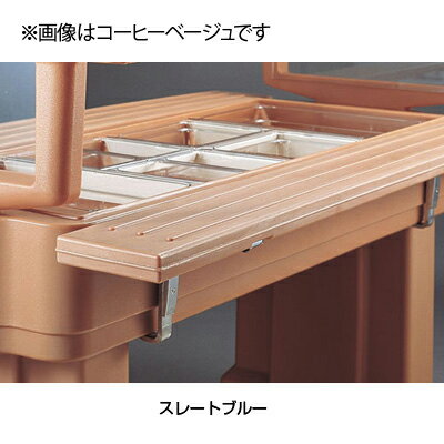 キャンブロ トレーレイル FBR5R 1610×200×H38mm【スレートブルー】