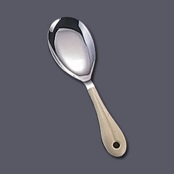 18-8 らくらくサーバー 穴無 全長260mm 【アイボリー】(3.0)