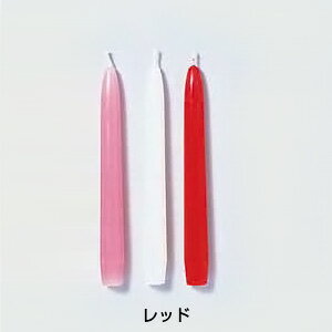 テーパーキャンドル（1打入） 8インチ 【レッド】