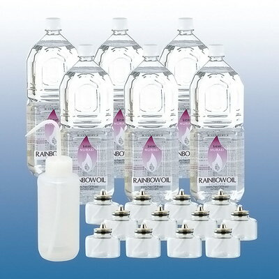 レインボーカラー オイルランプ ミニタンクセット MGT-8 直径40×H47mm（8時間）