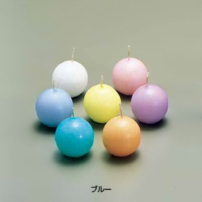 【仕様】 色：ブルー 外径×高さ：40×40mm 燃焼時間：約4時間 1箱あたり質量：1.1kg 水に浮くキャンドル! ※入数