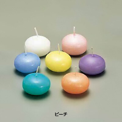 フラットキャンドル （1箱24ヶ入） 40045 直径48×H30mm 【ピーチ】