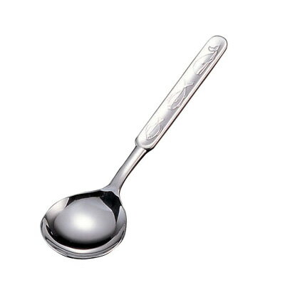 18-8 水族館 ブイヨンスプーン 全長15