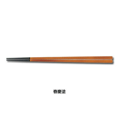 PBT 四角木目箸（10膳入） 90030782 全長225mm 【春慶塗】