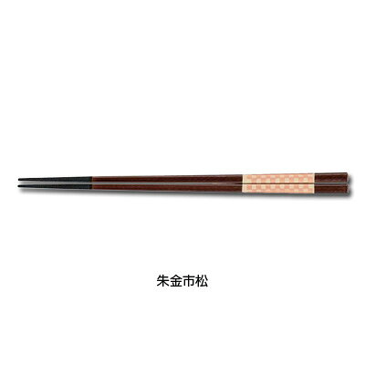 樂天商城 - PBT 四角木目箸（10膳入）朱金市松 90030783 全長225mm【 アドキッチン 】