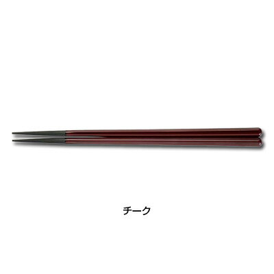 樂天商城 - PBT 六角箸（10膳入） 90030711 全長222mm 【チーク】