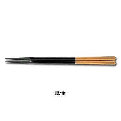 【仕様】 色：黒/金 全長：222mm 材質:PBT樹脂 耐熱温度:200℃ ※入数 ※洗浄器対応